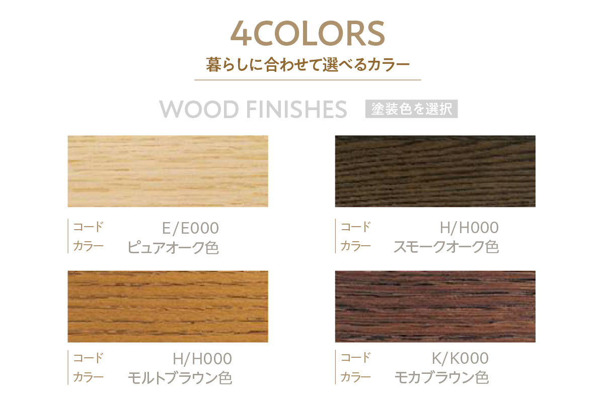 【カリモク家具】ダイニングテーブル【DB5010モデル】