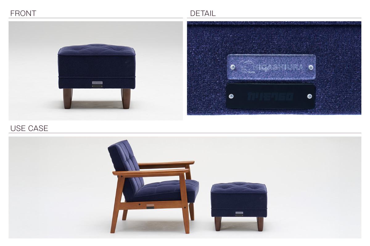 【カリモク60】HIGASHIURA limited オットマン 巨峰