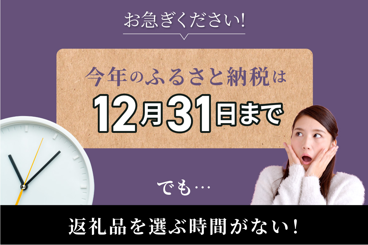 あとからセレクト【東浦町ふるさとギフト】40万円分