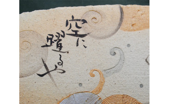 武者大｜陶芸 置物 愛知県