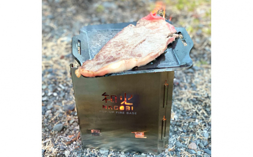 FIRE NAGO POP-UP FIREBASE 焚火台