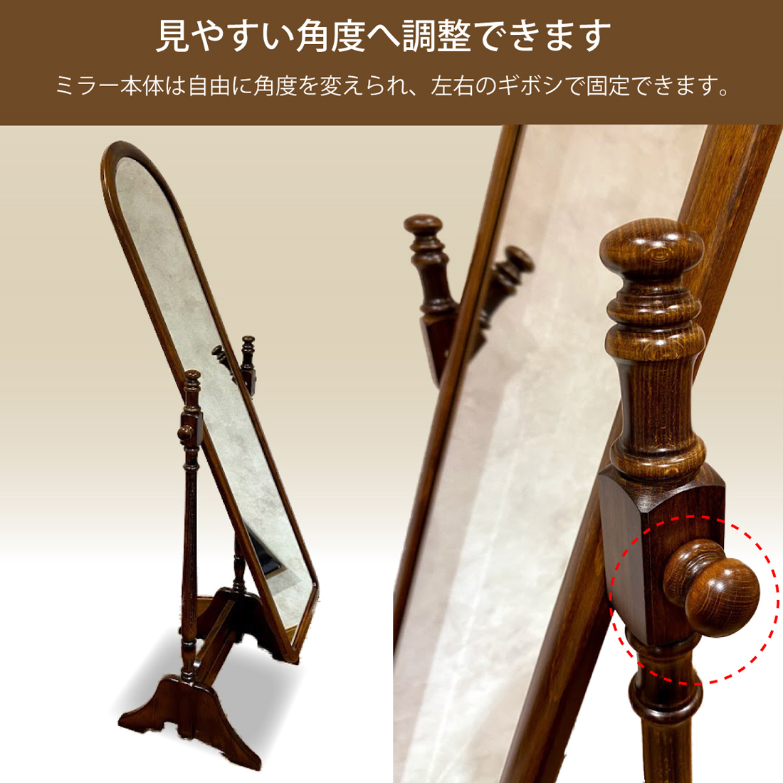 【カリモク家具】 姿見【AC7177NK】