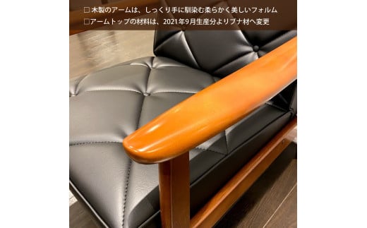 【カリモク家具】 合成皮革張り 肘掛椅子【WS1120BW】