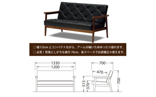 【カリモク家具】 合成皮革張り 長椅子【WS1123BW】