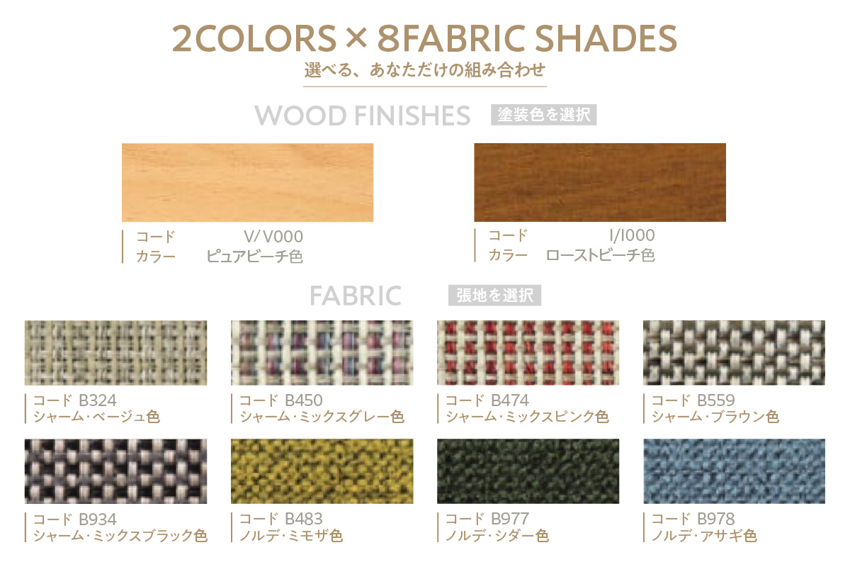 【カリモク家具】布張り 長椅子(カバーリング仕様)【WD4303】