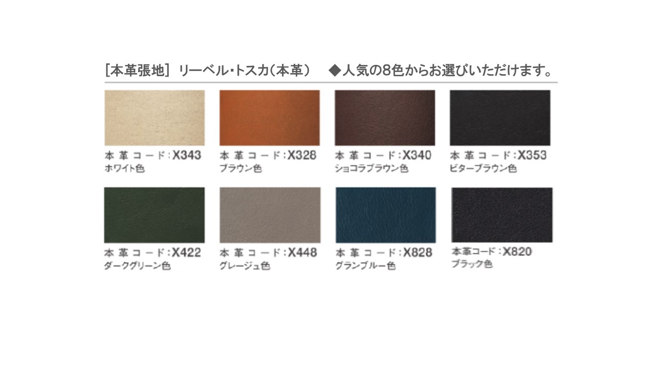 【カリモク家具】デスクチェア D【XU7720】