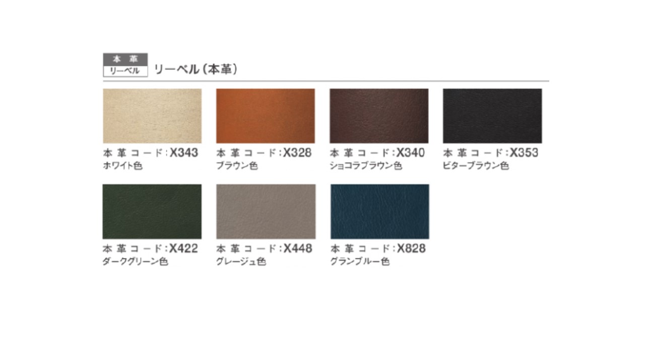 【カリモク家具】 本革張りソファ C【ZU2513】