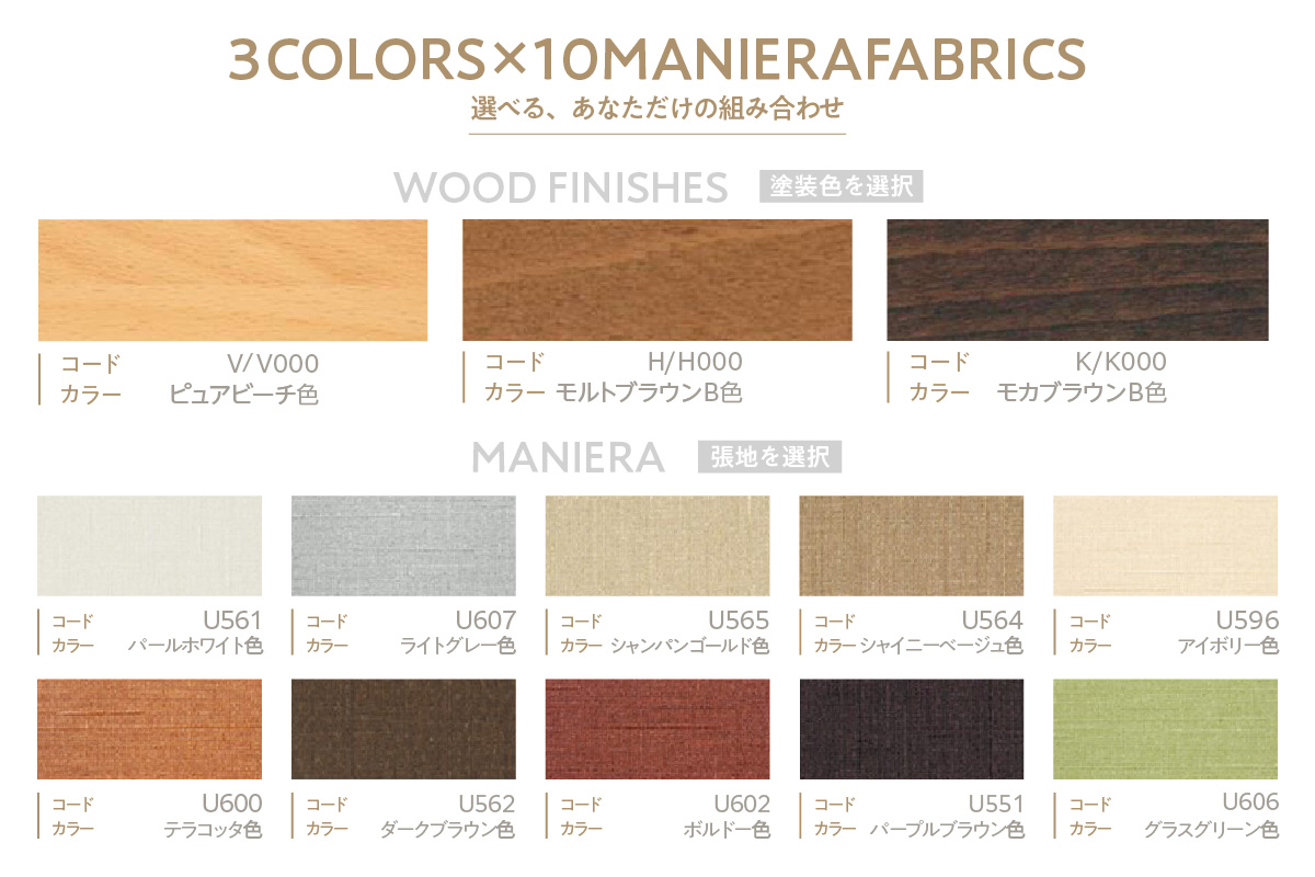 【カリモク家具】 デスクチェア【XT4201モデル】