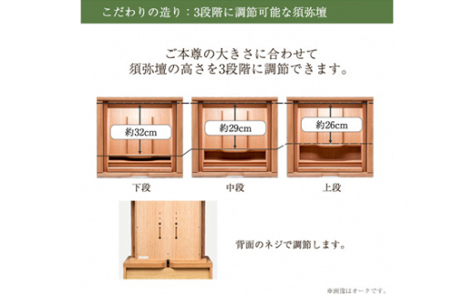 【カリモク家具】 仏壇 ソリッドボードジャスト ピュアオーク 高さ49cm｜オシャレ モダン ミニ コンパクト 天然木 国産 愛知