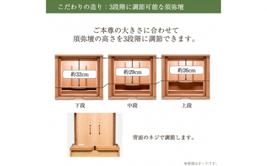 【カリモク家具】 仏壇 ソリッドボードジャスト ウォールナット 高さ49cm｜オシャレ モダン ミニ コンパクト 天然木 国産 愛知