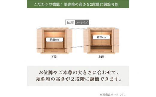 【カリモク家具】 仏壇 HKシェルフレックス ウォールナット 下台セット 高さ113cm｜オシャレ モダン ミニ コンパクト 天然木 国産 愛知
