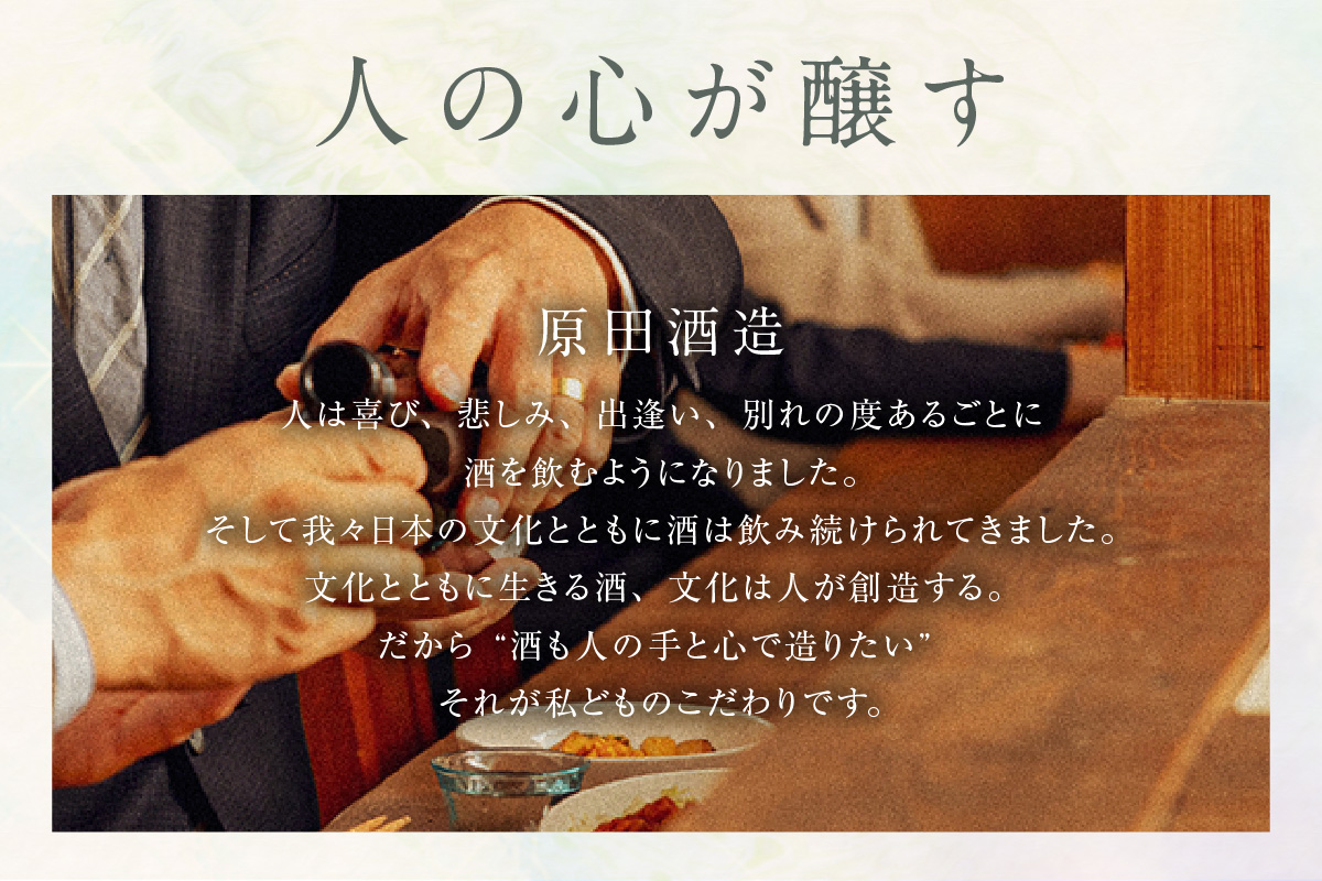 知多半島東浦の地酒【衣が浦 若水】特別純米酒 720ml×2本｜日本酒 愛知県産酒造好適米 若水 原田酒造 愛知県