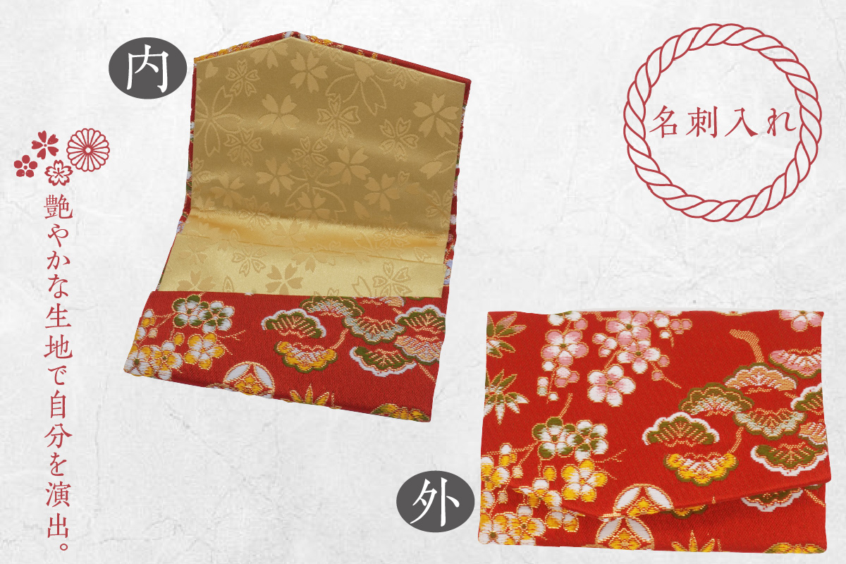 和雑貨セット（御祝儀入れ＆名刺入れ）【白】