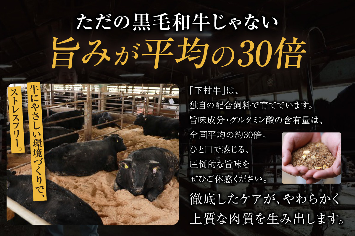 【訳アリ・不揃い】東浦町産黒毛和牛『下村牛』あかみステーキ 4枚（800g）│牛肉 牛 ステーキ 赤身 あかみ もも モモ かた カタ うで ウデ 訳あり わけあり 不揃い 下村牛 焼肉 バーベキュー 愛知県 東浦町 東浦