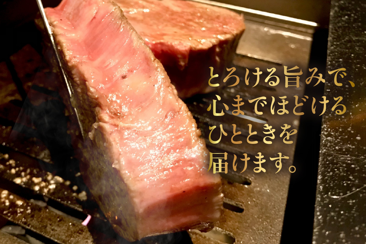 東浦町産黒毛和牛『下村牛』極上シャトーブリアン 3枚（約360g）│牛肉 牛 ステーキ シャトーブリアン 高級 贅沢 黒毛和牛 A5ランク 下村牛 焼肉 バーベキュー 愛知県 東浦町 東浦