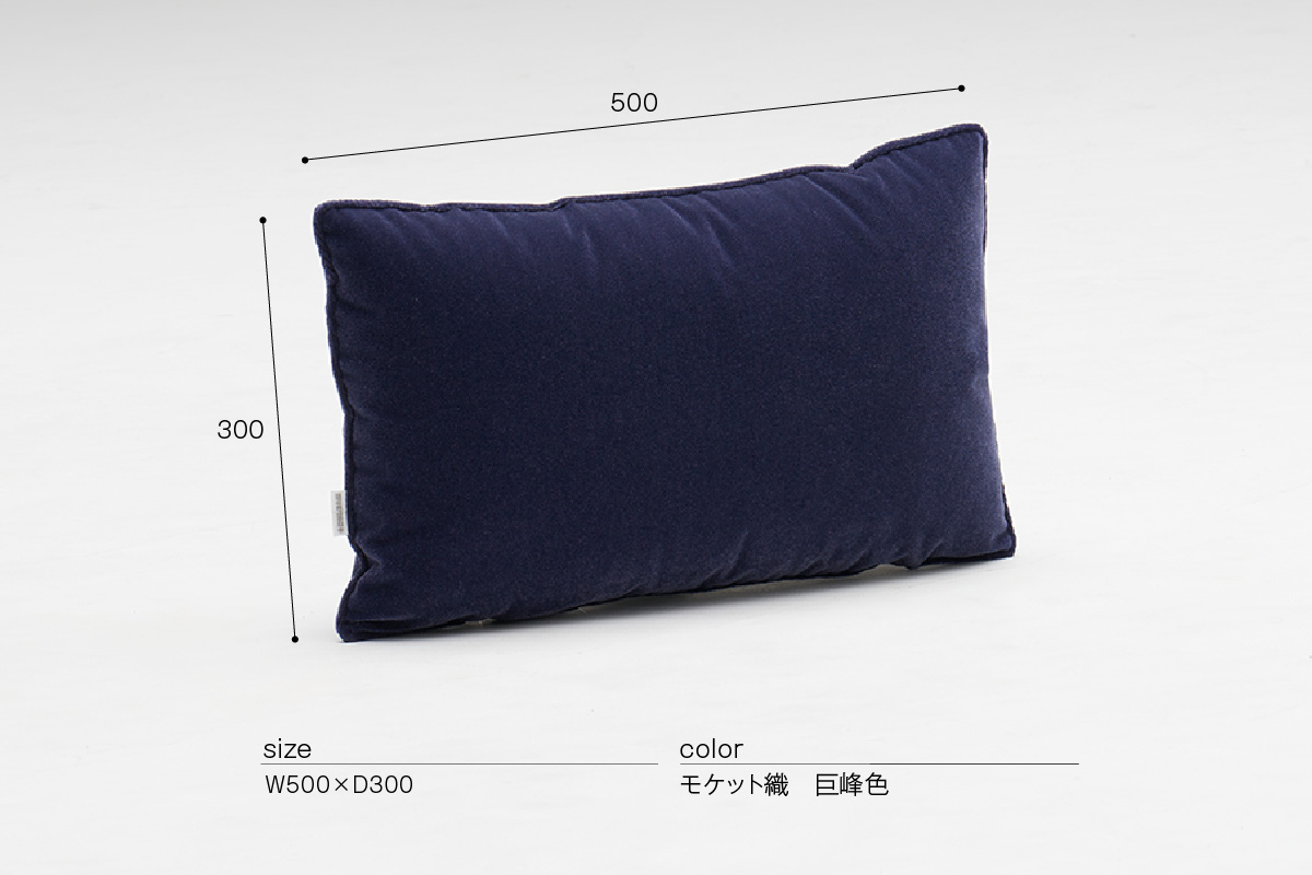 【カリモク60】HIGASHIURA limited ハーフクッション 巨峰