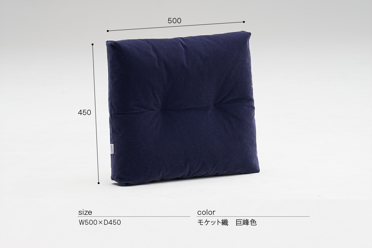 【カリモク60】HIGASHIURA limited ロビークッション 巨峰