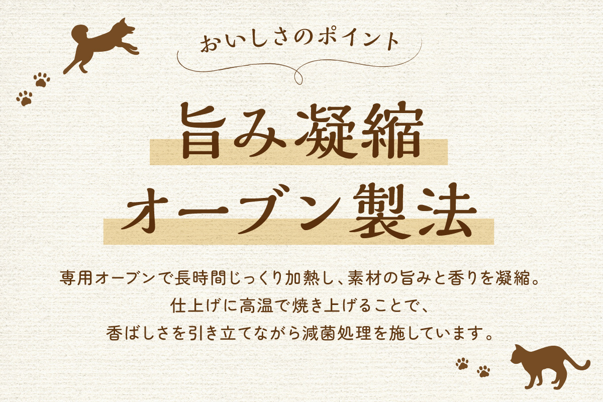 【プレイアーデン タネンバウム】 犬猫用 無添加おやつ 燻製かつお 厚削り 30g×4袋