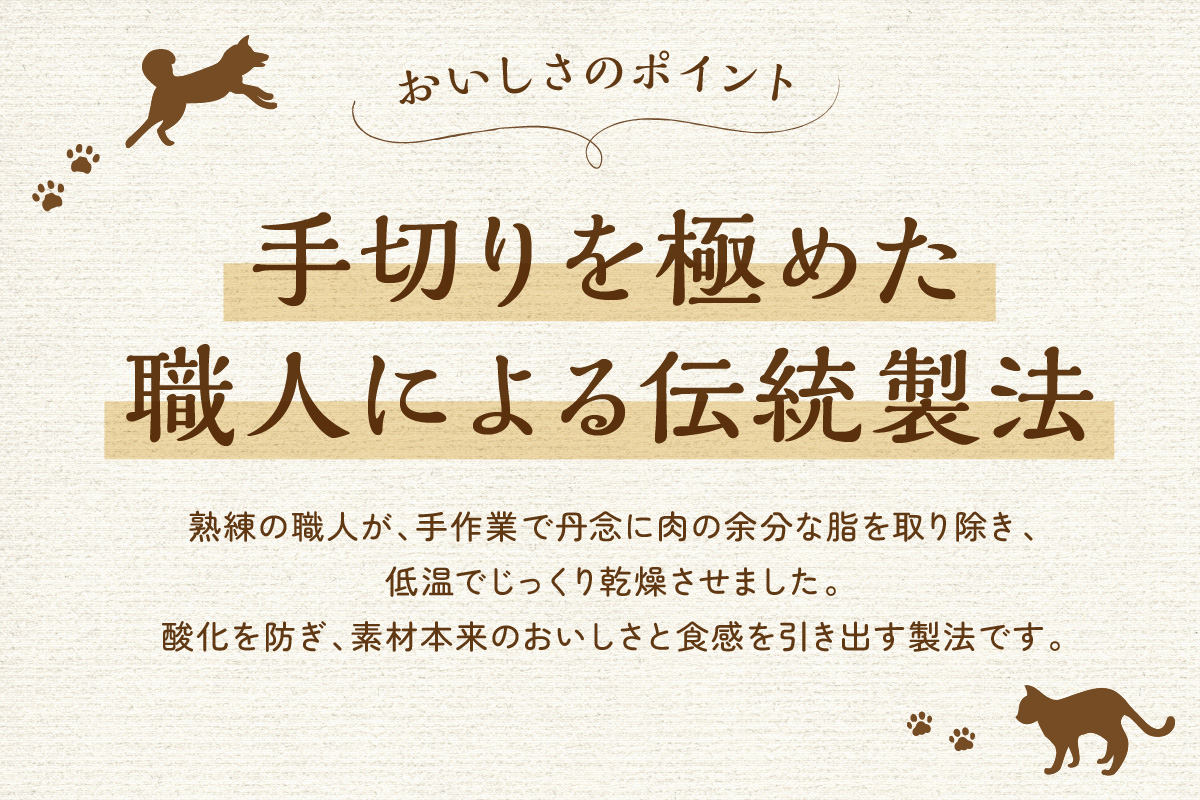 【プレイアーデン タネンバウム】 犬猫用 無添加おやつ 黒豚 FUWARI 20g×4袋