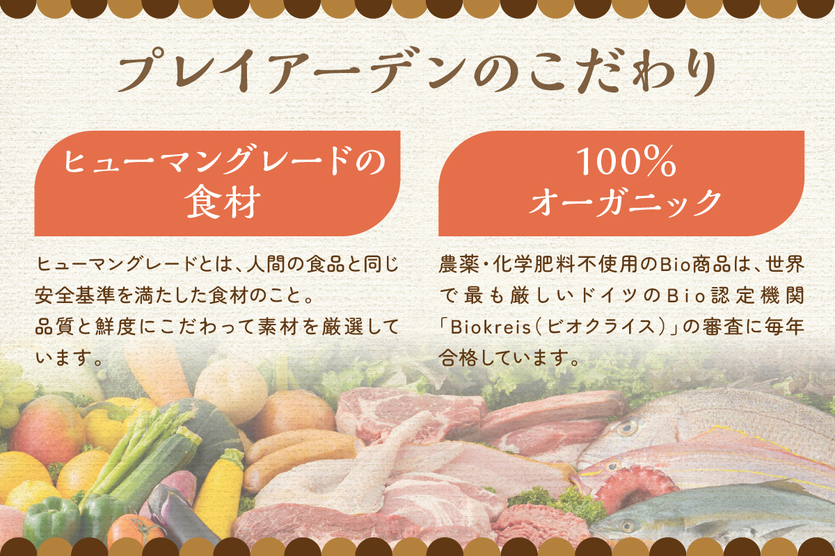 【プレイアーデン タネンバウム】 犬用無添加おやつ さつまいもキューブ 50g×3袋