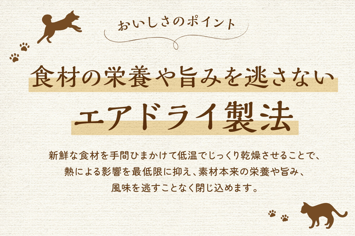 【プレイアーデン タネンバウム】 犬猫用 無添加おやつ 鮫フィレ 40g×5袋