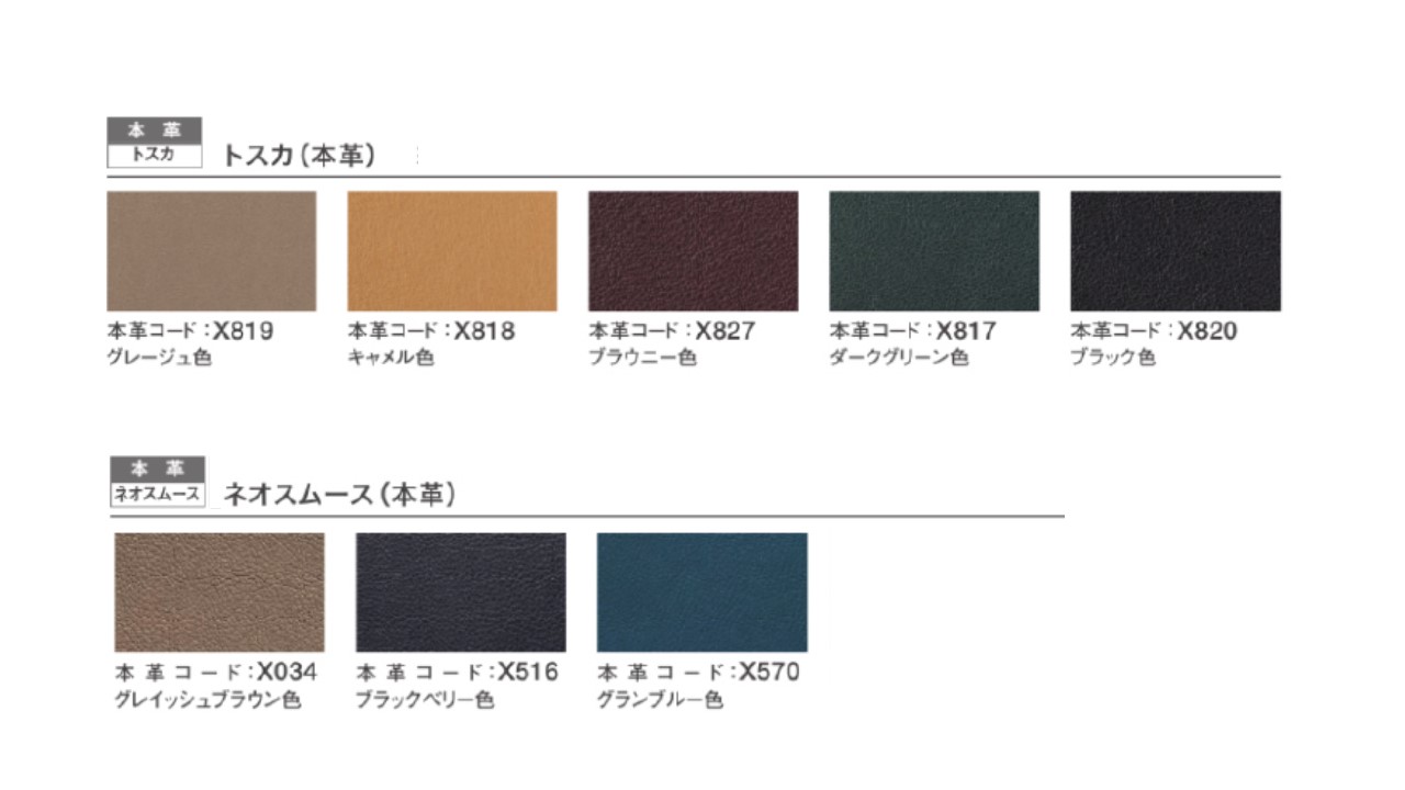 【カリモク家具】 本革張りソファ B【ZU4903】