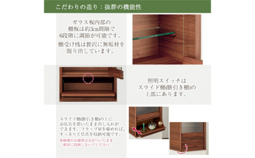 【カリモク家具】 仏壇 HKガレリアミニ ウォールナット スタンドセット 高さ60cm｜オシャレ モダン ミニ コンパクト 天然木 国産 愛知