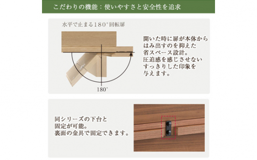 【カリモク家具】 仏壇 HKシェルフレックス ウォールナット 高さ41cm｜オシャレ モダン ミニ コンパクト 天然木 国産 愛知