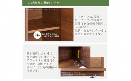 【カリモク家具】 仏壇 HKシェルフレックス ウォールナット 下台セット 高さ86cm｜オシャレ モダン ミニ コンパクト 天然木 国産 愛知