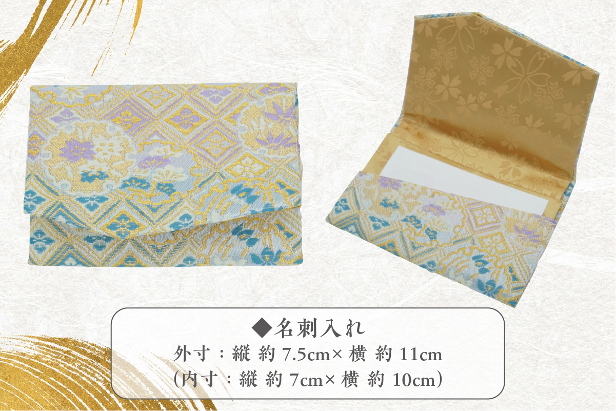 和雑貨セット（御祝儀入れ＆名刺入れ）【紫】