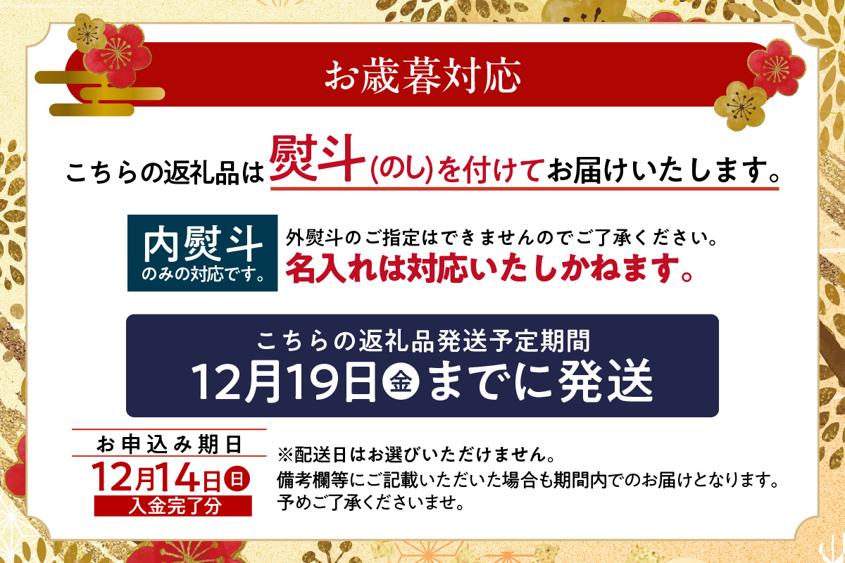 【お歳暮 内熨斗対応可能】ショコラエッグタルト 9個入