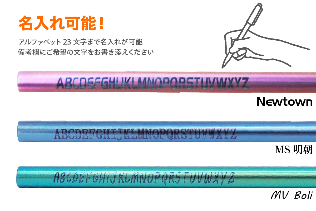 チタンストロー【ピンク】