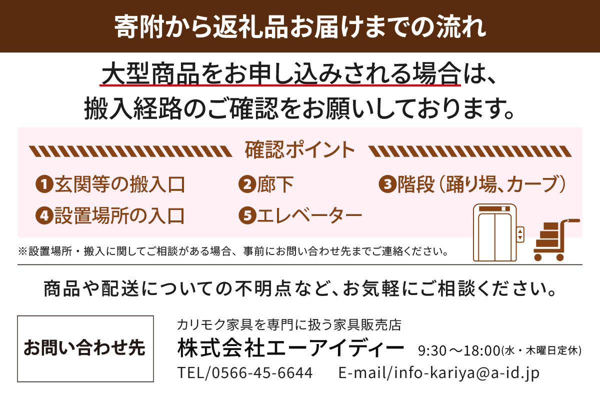 【カリモク家具】木肘本革張りソファ A【WT3603】