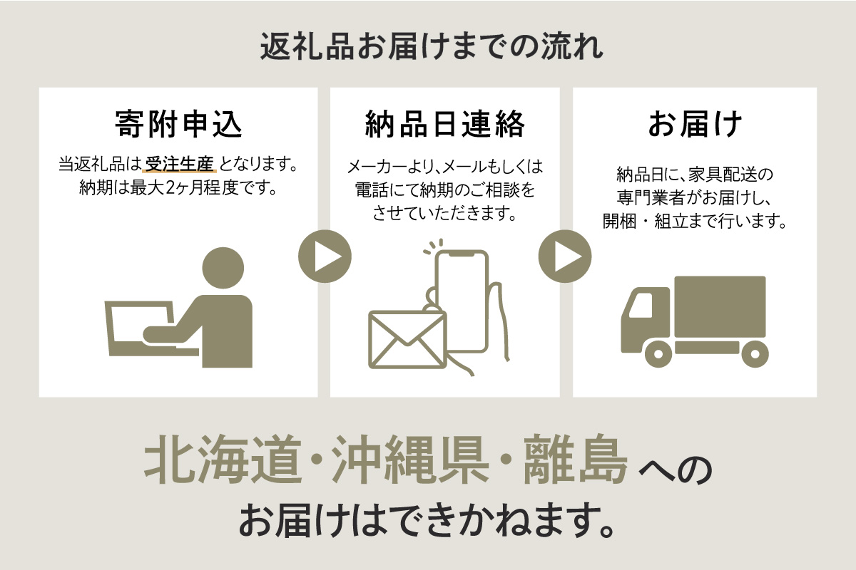 【カリモク60】HIGASHIURA limited Kチェア2シーター 巨峰