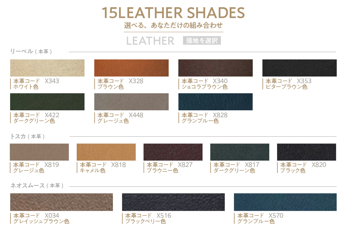 【カリモク家具】 本革張りソファG【ZU4603】