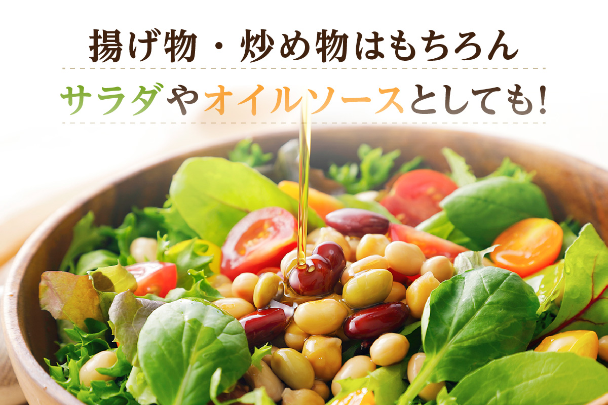 古式なたね油 (東浦町産菜種100%) 520g入り 6本｜菜種油 調味料 国産 無農薬 愛知県