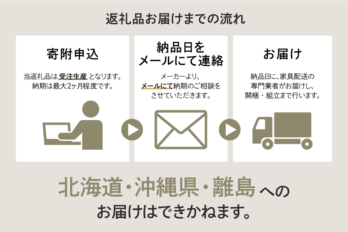 【カリモク60】HIGASHIURA limited ロビークッション 巨峰