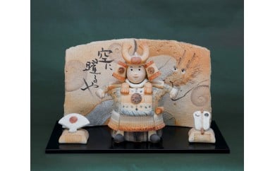 武者大｜陶芸 置物 愛知県