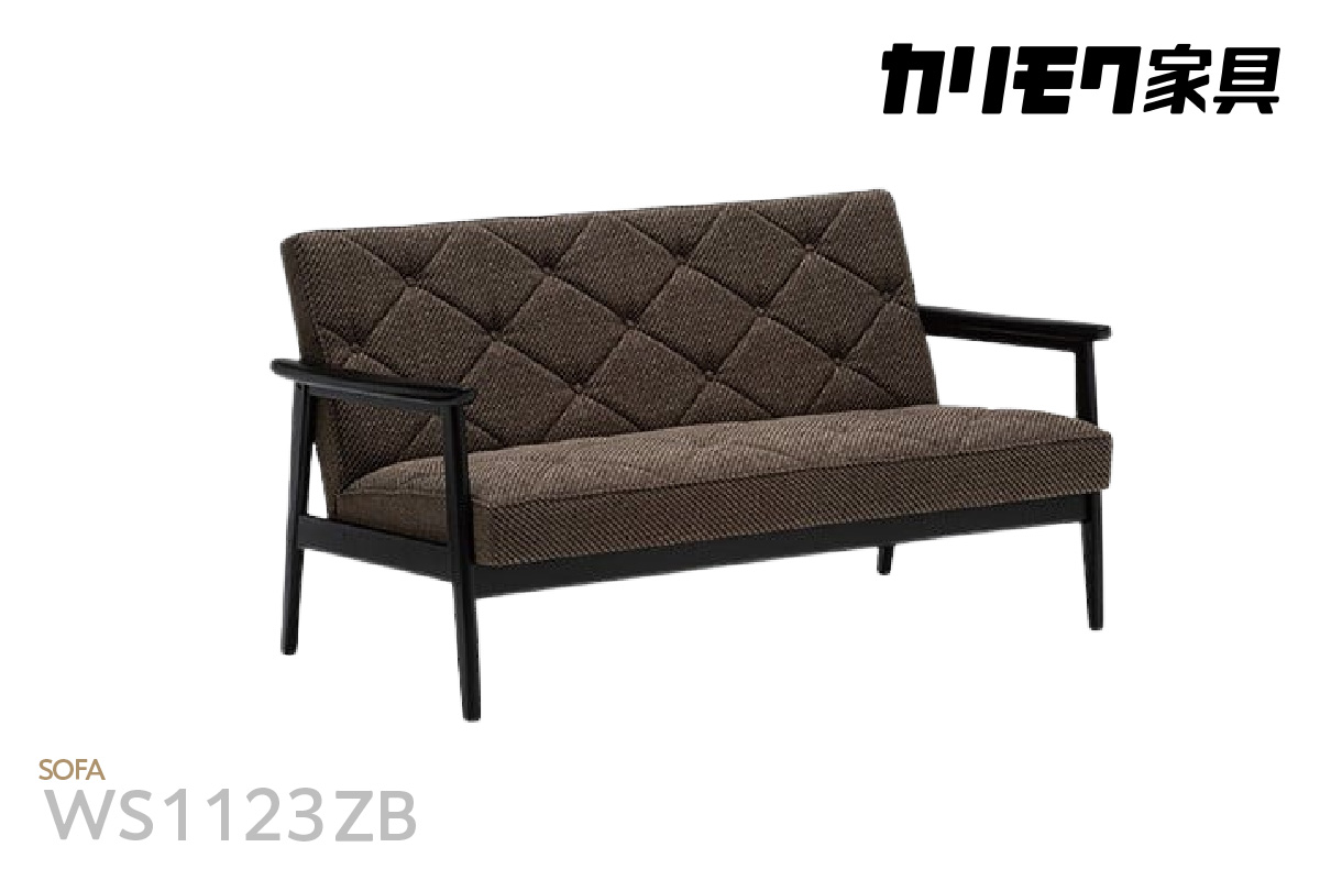 【カリモク家具】布張り長椅子 B【WS1123ZB】