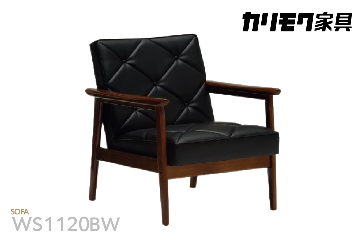 【カリモク家具】 合成皮革張り 肘掛椅子【WS1120BW】