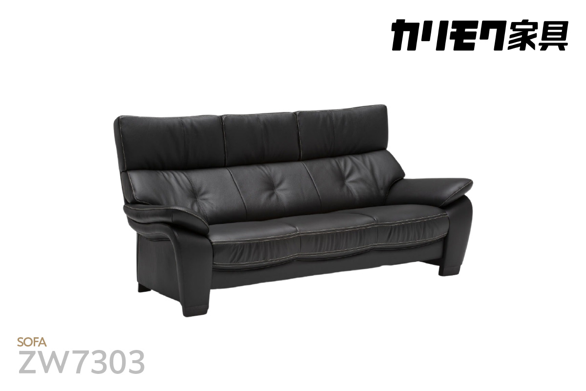 【カリモク家具】 本革張りソファ J【ZW7303】