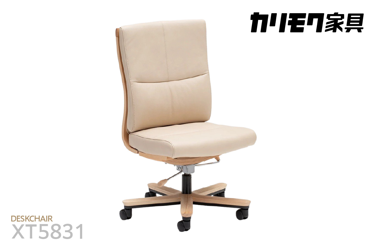 【カリモク家具】デスクチェア【XT5831】
