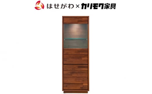 【カリモク家具】 仏壇 HKガレリアウォールナット 高さ138cm｜オシャレ モダン ミニ コンパクト 国産 愛知