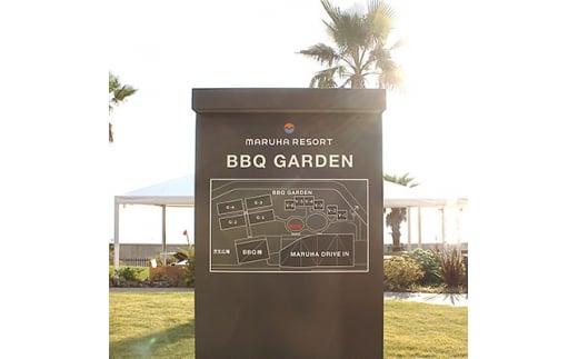 マルハリゾート　飲み放題付BBQ10名様用パーティー券