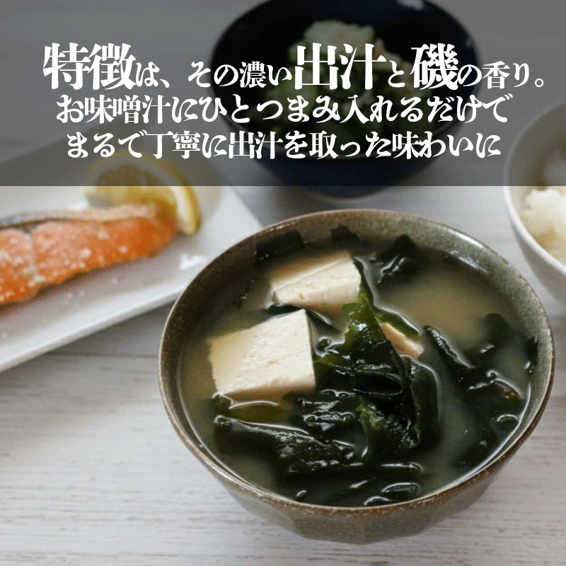 先行予約 素干しワカメ 計200g (25g×8袋） 【3月上旬～順次発送】