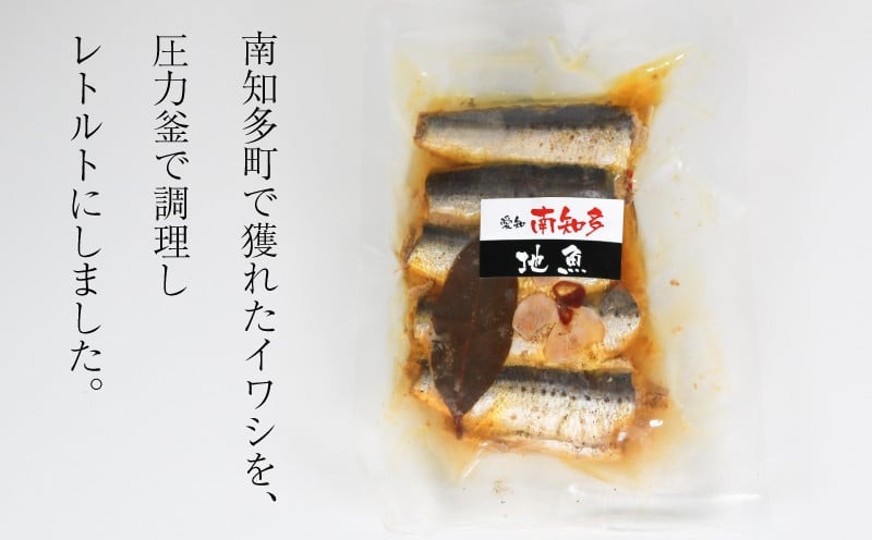 オイルサーディン 20尾 ( 5尾 × 4パック ) 南知多町産 イワシ マイワシ