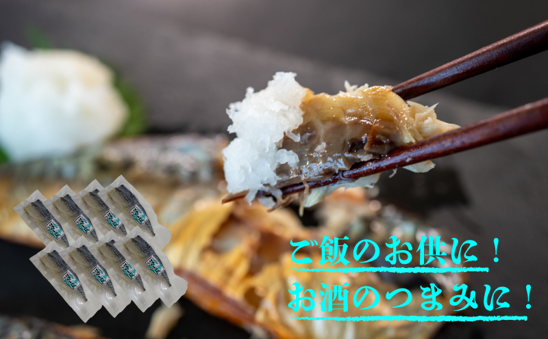 甘汐 さば フィレ 約 130g × 8枚入り 冷凍 真空 包装 サバ 鯖 煮物 フライ 海鮮 新鮮 魚介 海の幸 海産物 シーフードエム・エム 愛知県 南知多町
