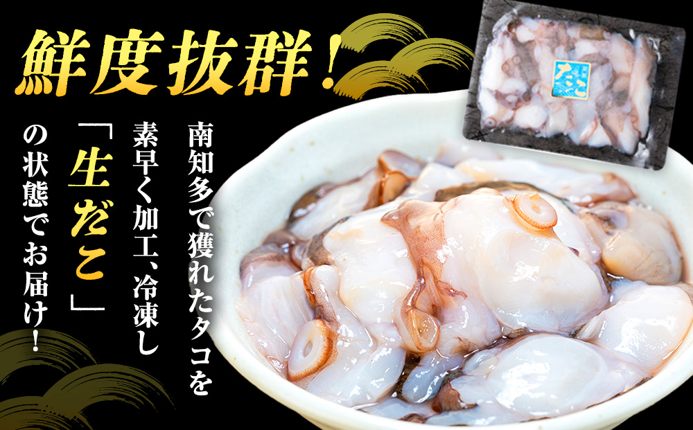 タコ 三昧 ( 120g × 7袋入 ) 冷凍 たこ足 タコ 蛸 小分け 真空パック 海鮮 新鮮 魚介 海の幸 海産物 刺身 国産 シーフードエム・エム 愛知県 南知多町