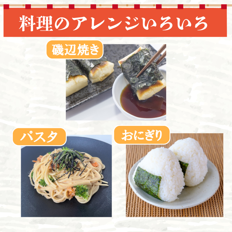 篠島の味付のり「島の香」12個入り×2箱