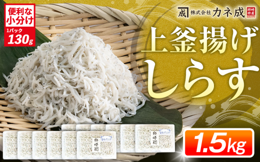 【定期便 3回】南知多のうまいもの定期便 Bセット 毎月 3回 しらす 1.5kg エビフライ 8本 のり 12本 480枚 グルメ 人気 食べ比べ ちりめんじゃこ 釜揚げしらす えび お惣菜 冷凍 海藻 島のり 味付けのり 海苔 おかず つまみ 米 に合う ご飯のお供 酒の肴 しらす エビフライ ふるさと納税しらす ふるさと納税定期便 ふるさと納税海苔 ふるさと納税エビフライ 愛知県 南知多町